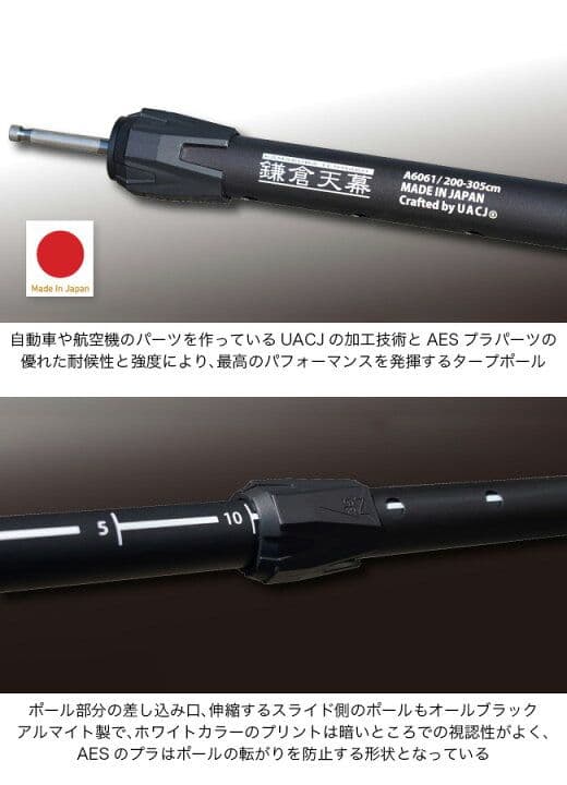 鎌倉天幕 タープ 420TC DX 国内正規品 新品 未開封品