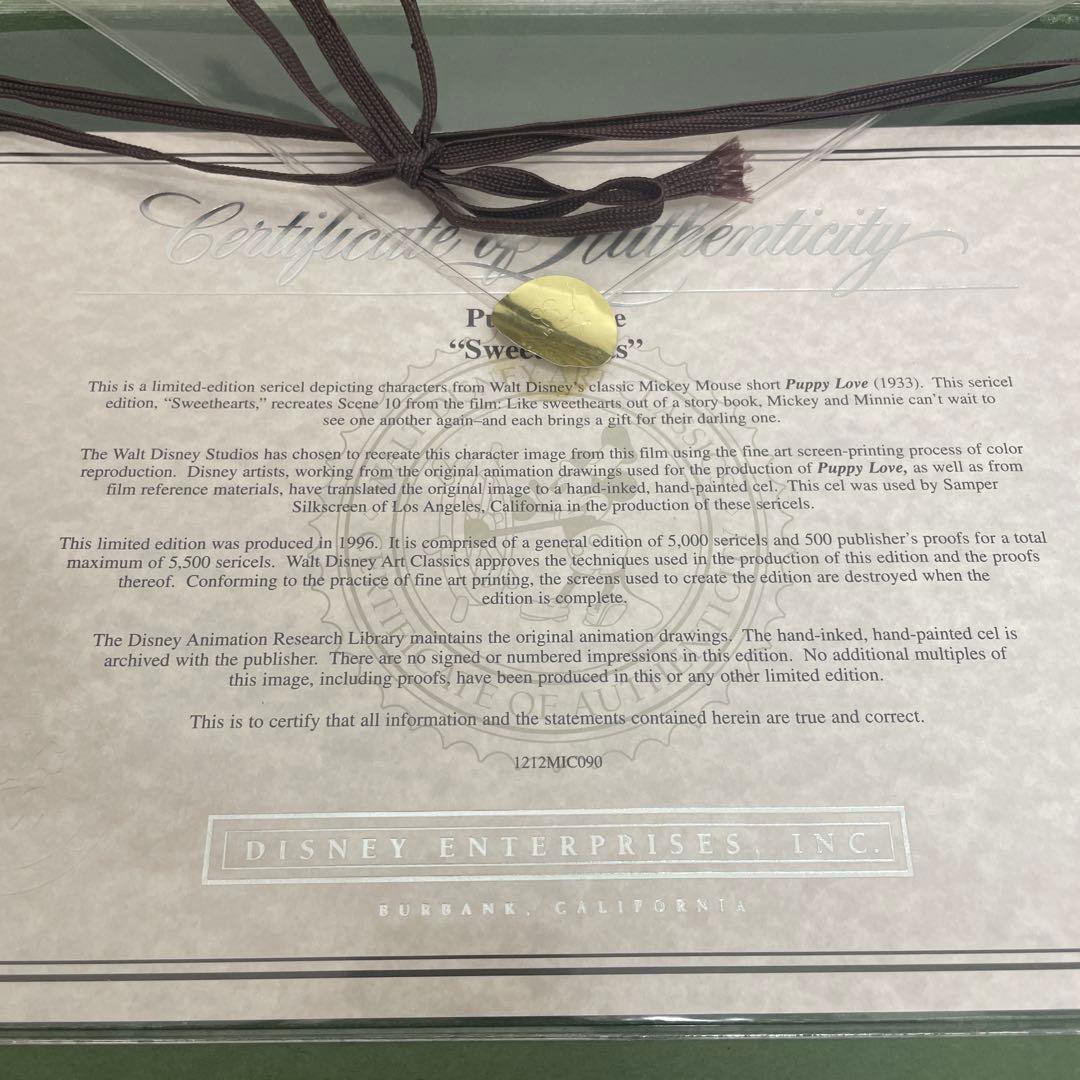 ディズニー セル画 ミッキー ミニー Puppy Love 額装 証明書付