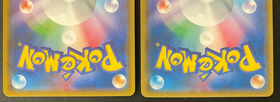 シロナ 153/150 ユーリカ 102/094 サン＆ムーン SR