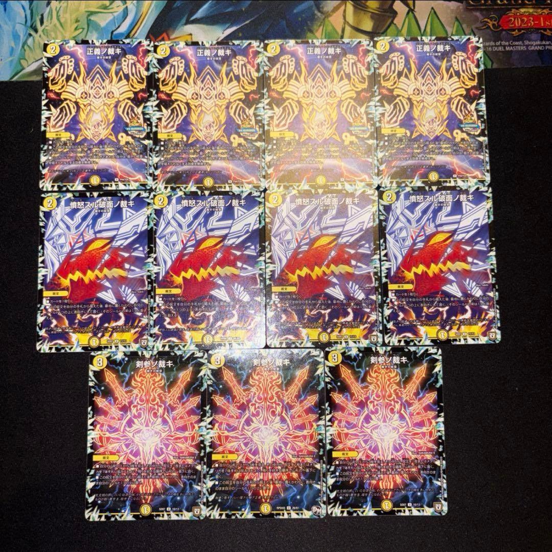 白零裁キZ デッキ