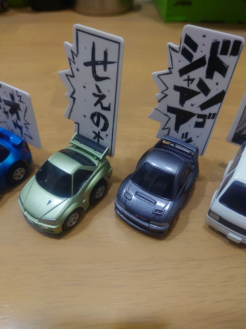 チョロＱ 頭文字D コミックサウンドプレート 9種