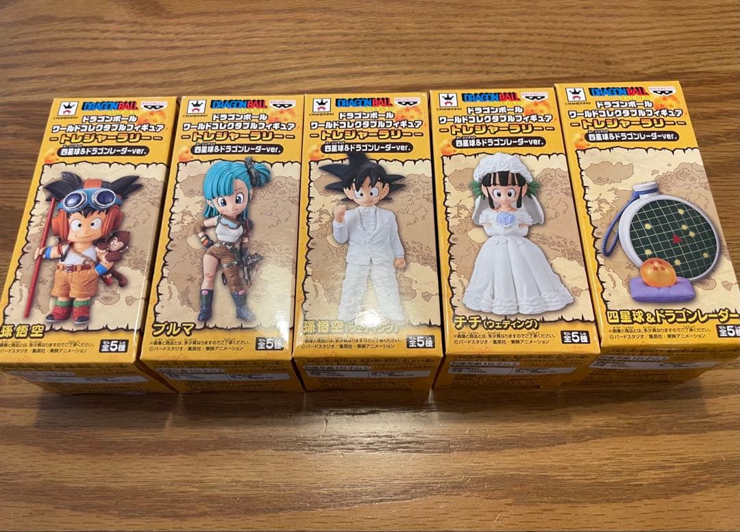 マ*ー様 ドラゴンボール　トレジャーラリー　四星球＆ドラゴンレーダーver. コ