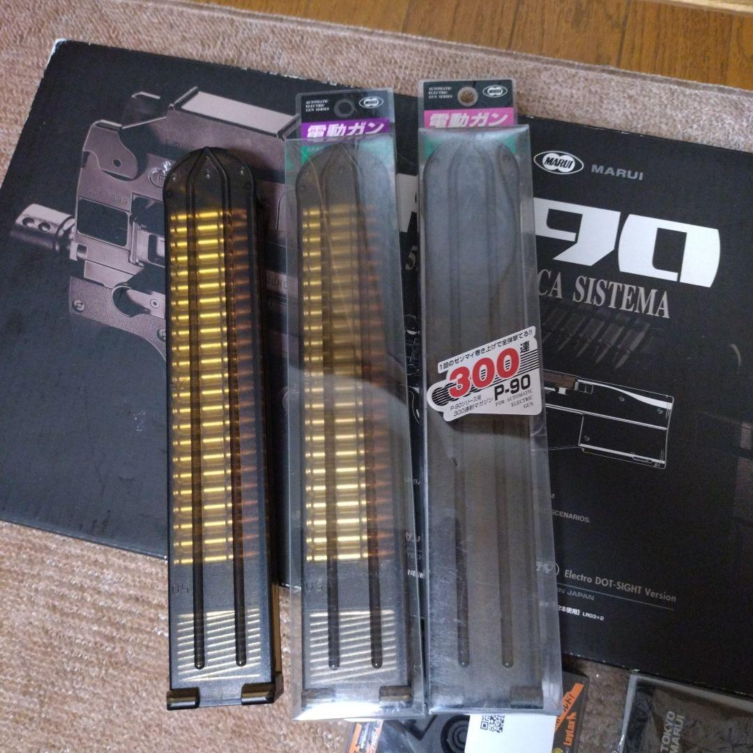 東京マルイ製P90 赤色 クイックホルスター付き