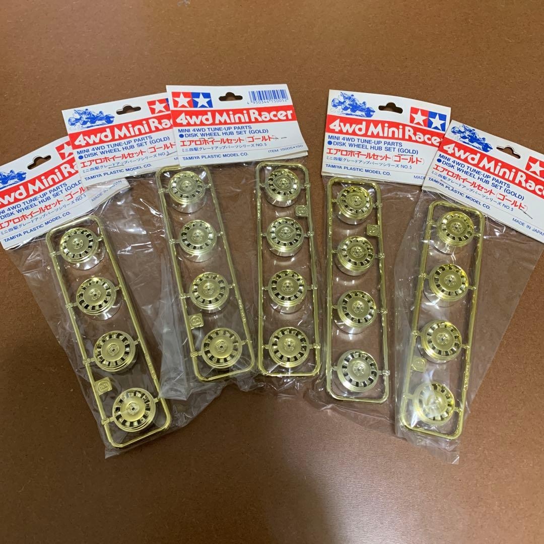 ミニ四駆　エアロホイール　ゴールド