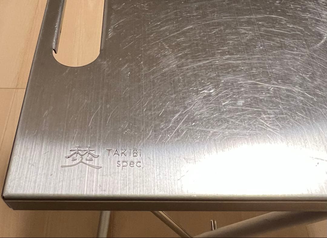  peak TAKIBI Myテーブルとステンレストレー 2点セット