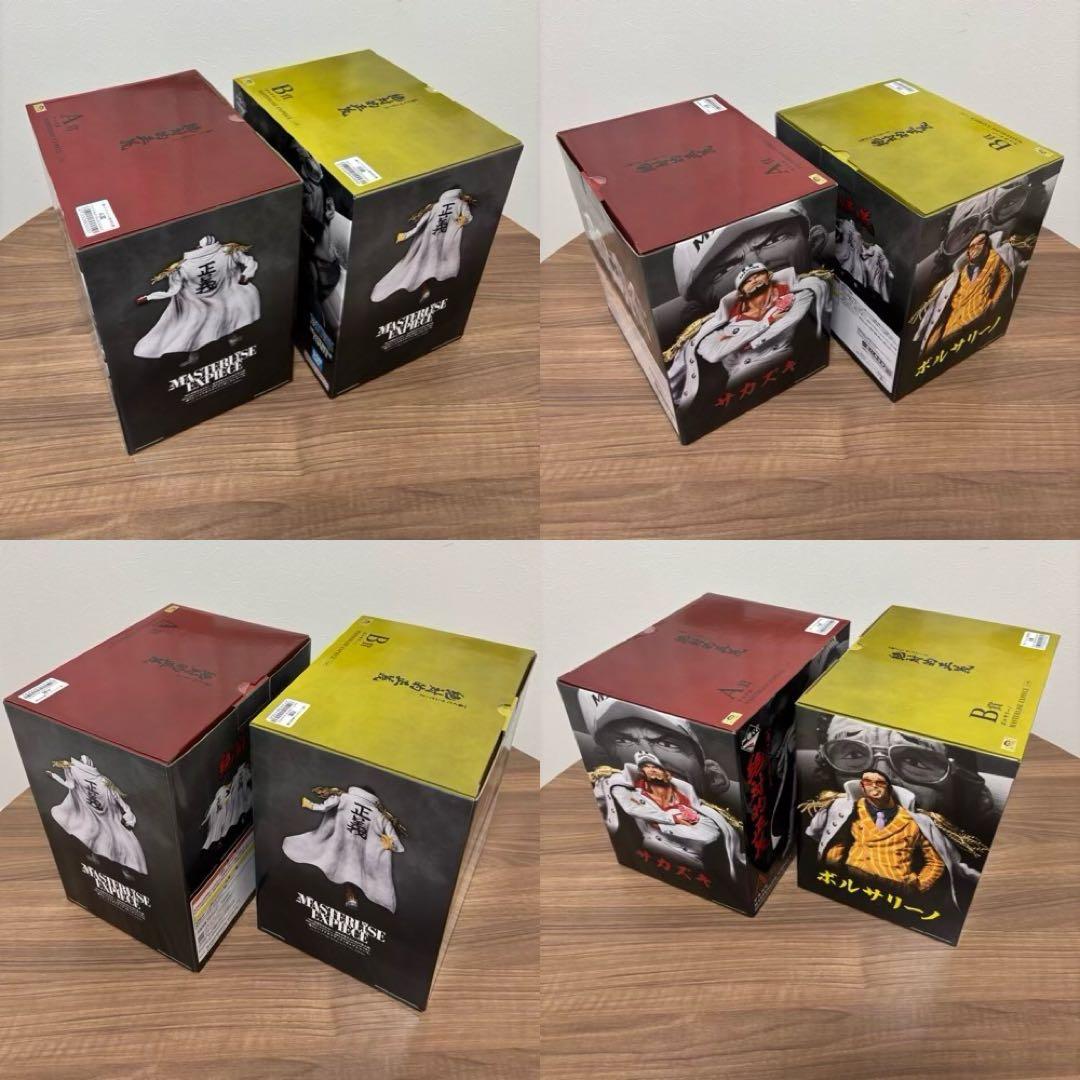 一番くじ　ワンピース　絶対的正義　コンプリートセット