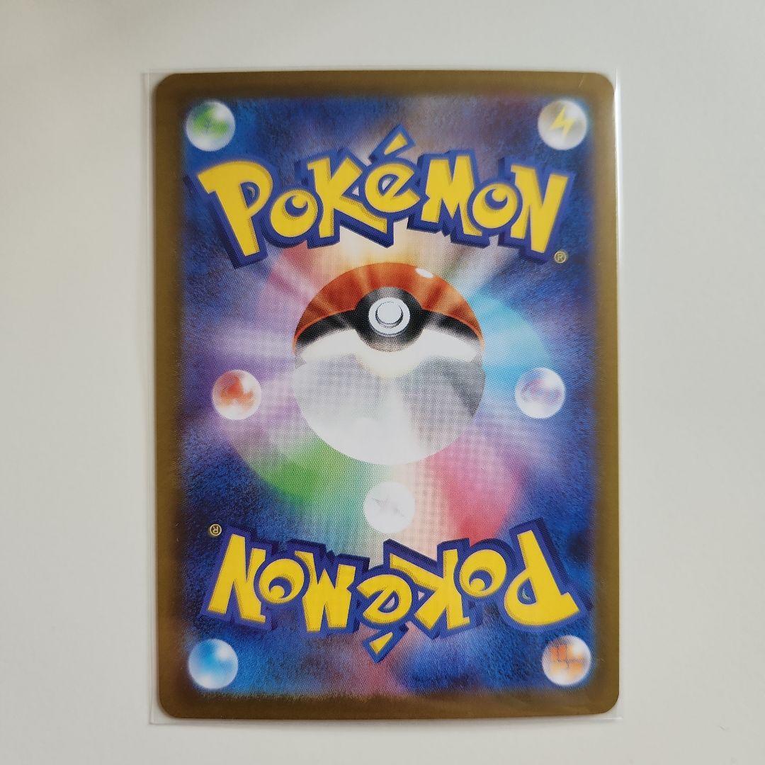 ポケモンカード　インフェルノx　メガリザードンx ex sar