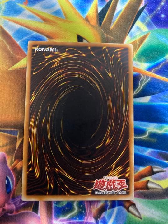 巨大戦艦　ビッグコア　アジア　レリーフ