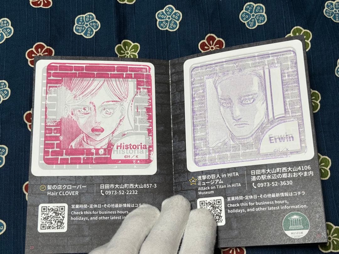 進撃の日田スタンプラリー帳　オリジナルステッカー　リヴァイ 生誕祭　ポストカード