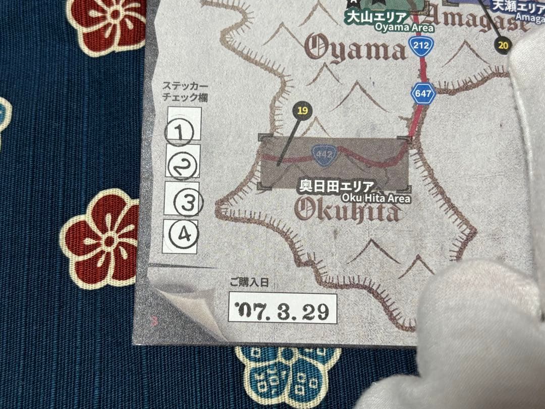 進撃の日田スタンプラリー帳　オリジナルステッカー　リヴァイ 生誕祭　ポストカード