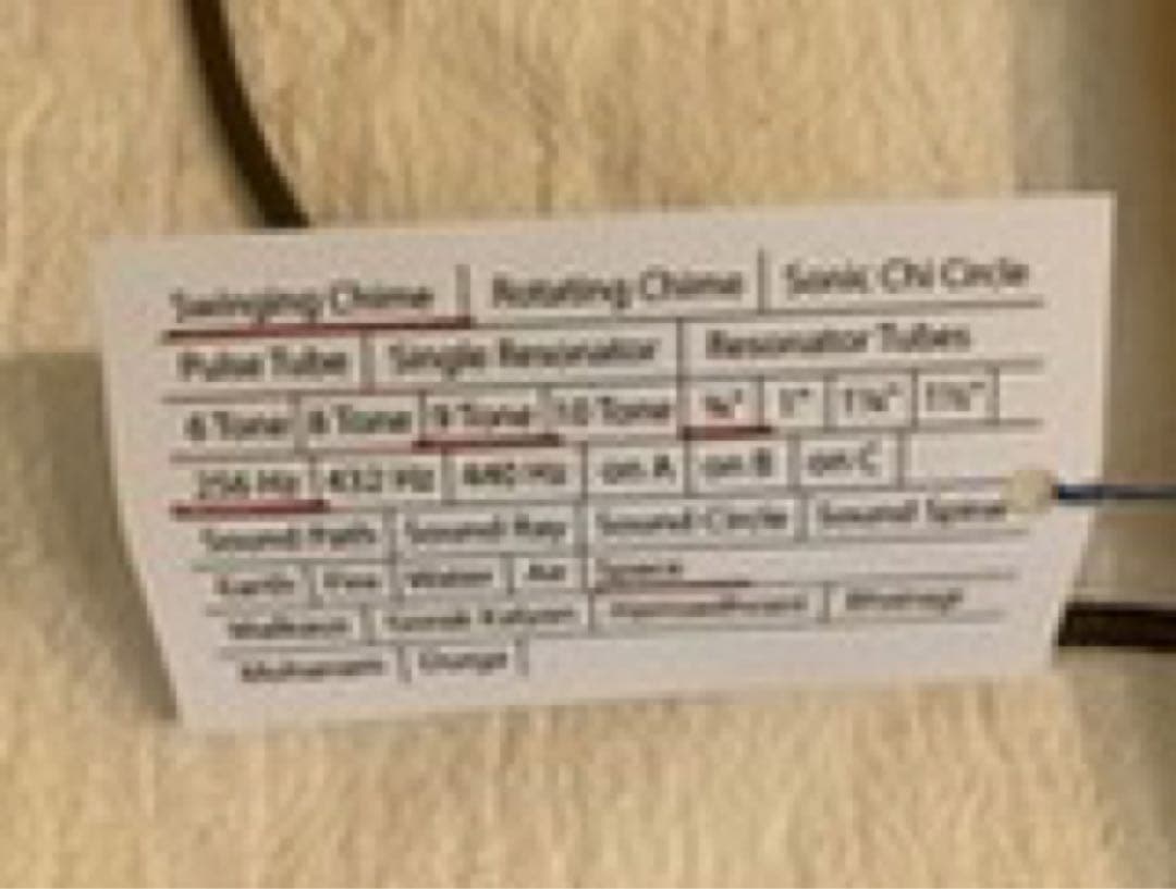 ウインドチャイム Aトーン 10本 約24インチ