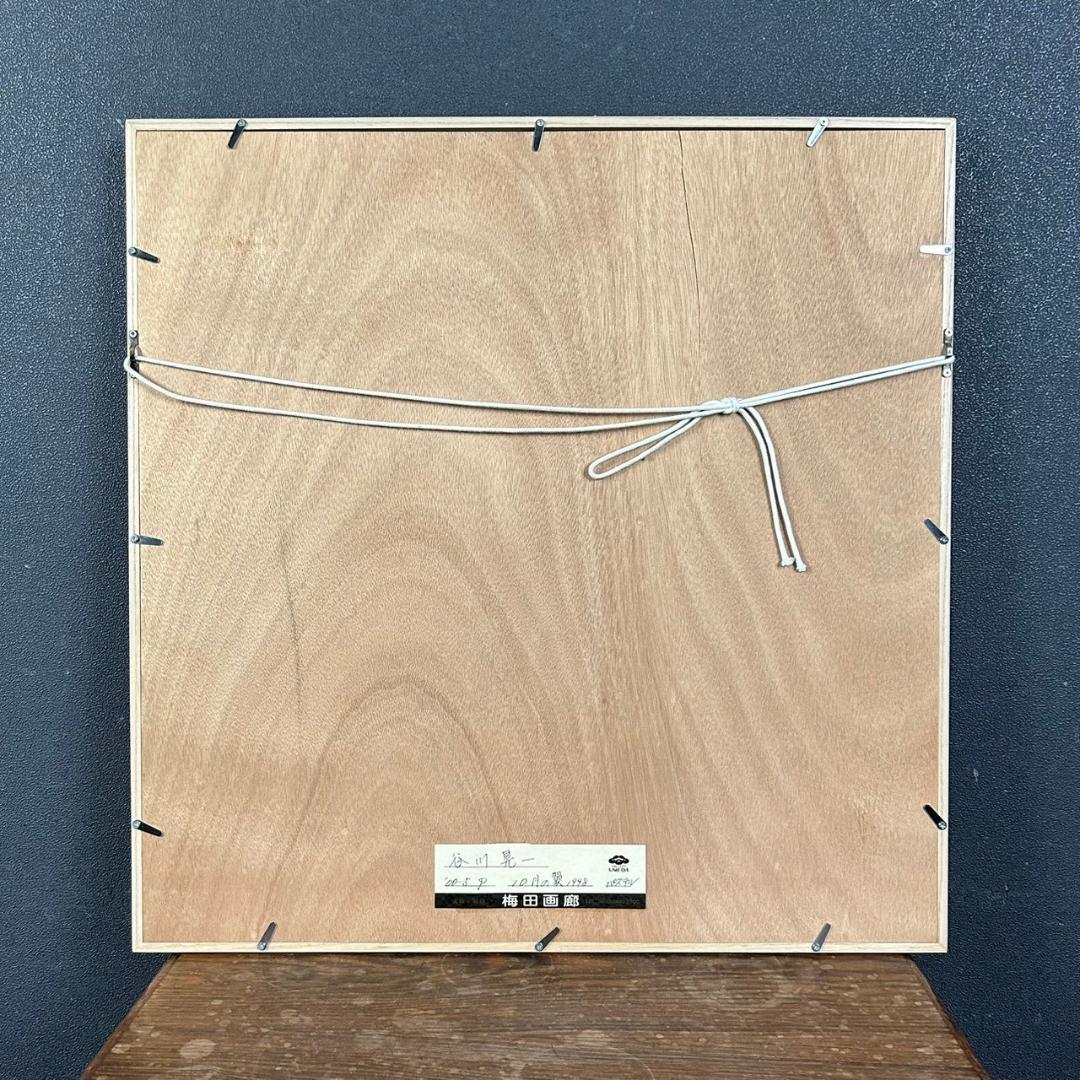【最終値下げ】美品 谷川晃一「10月の翼」パステル画 1998年 額縁 絵本作家