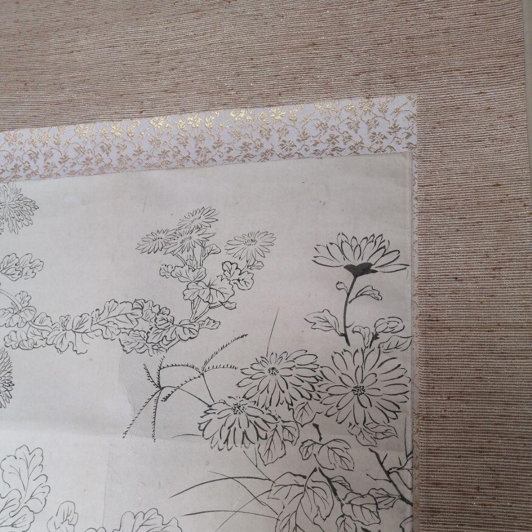 骨董　掛軸　肉質　前田青邨　下絵　軸　茶道具