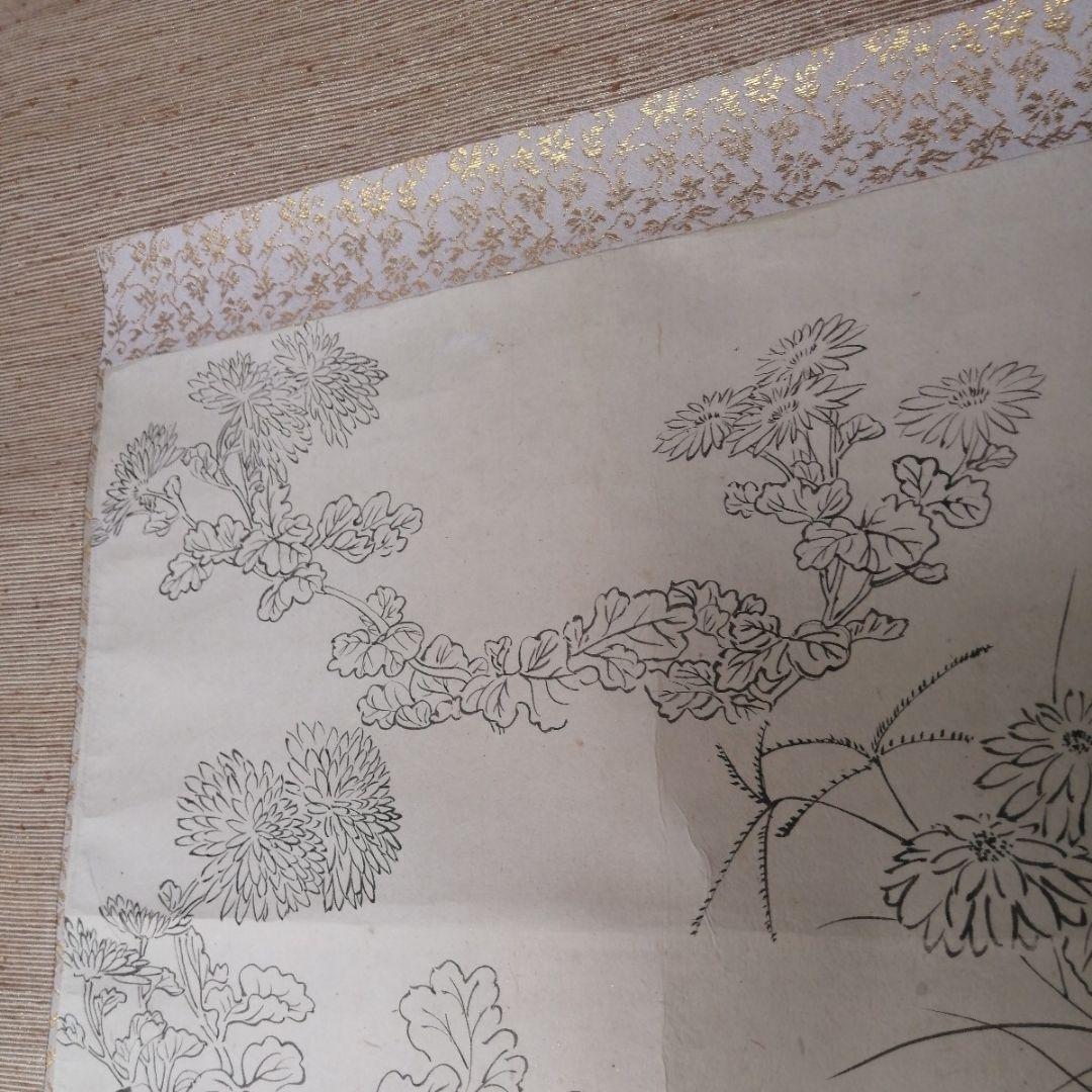 骨董　掛軸　肉質　前田青邨　下絵　軸　茶道具