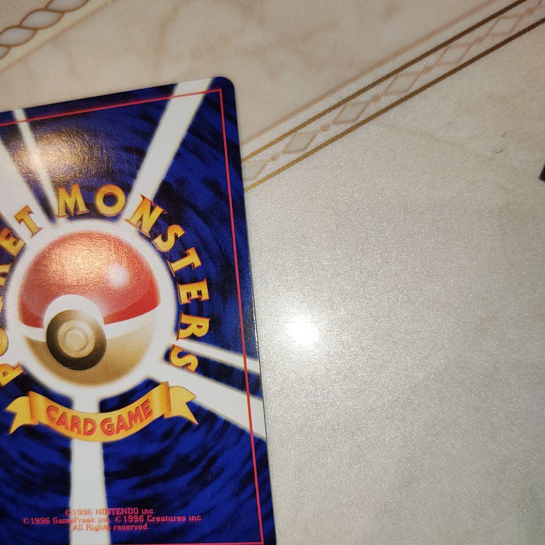 極美品　旧裏　ホウオウ　ポケモンカード