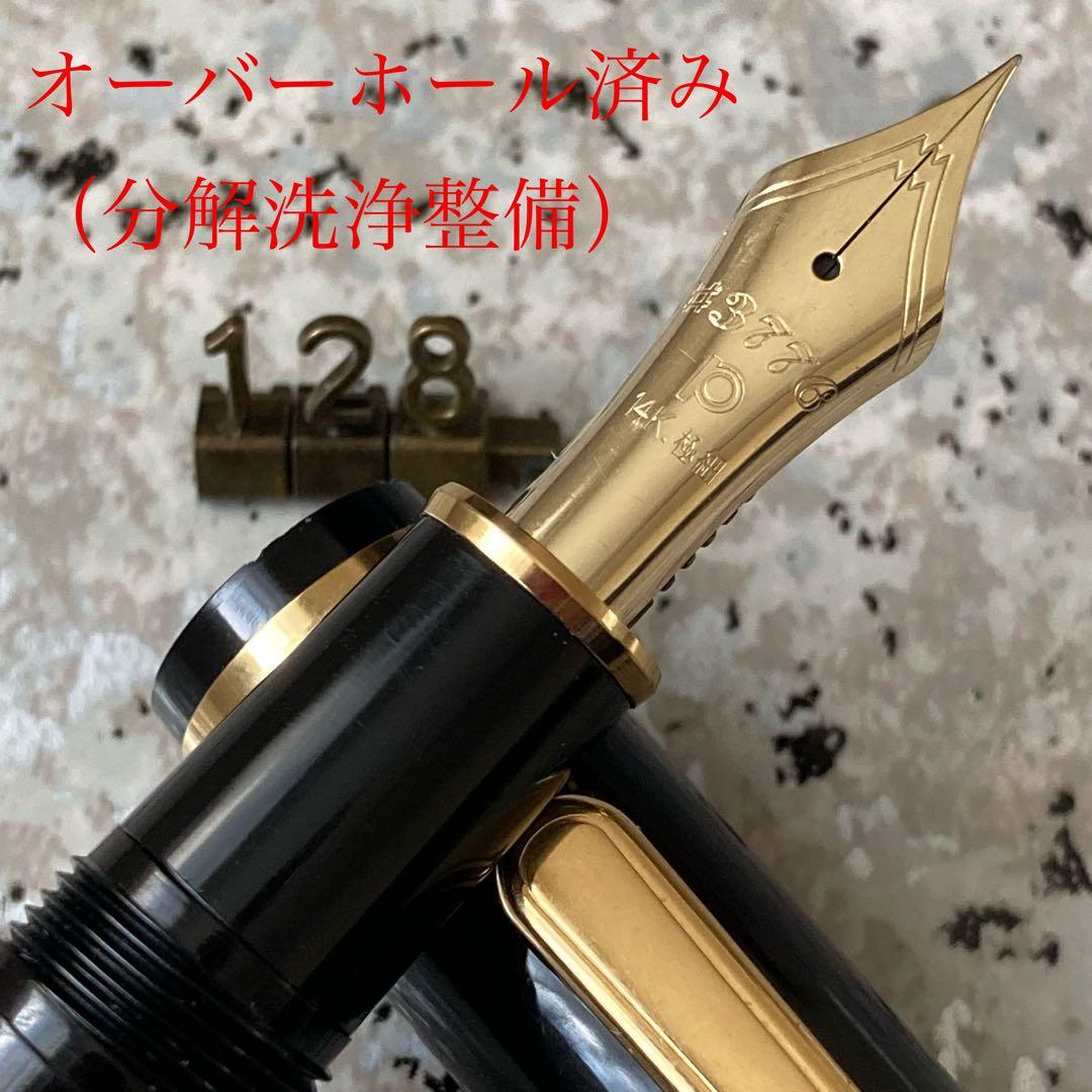 #128 オーバーホール済み 万年筆 PLATINUMプラチナ 3776 14k