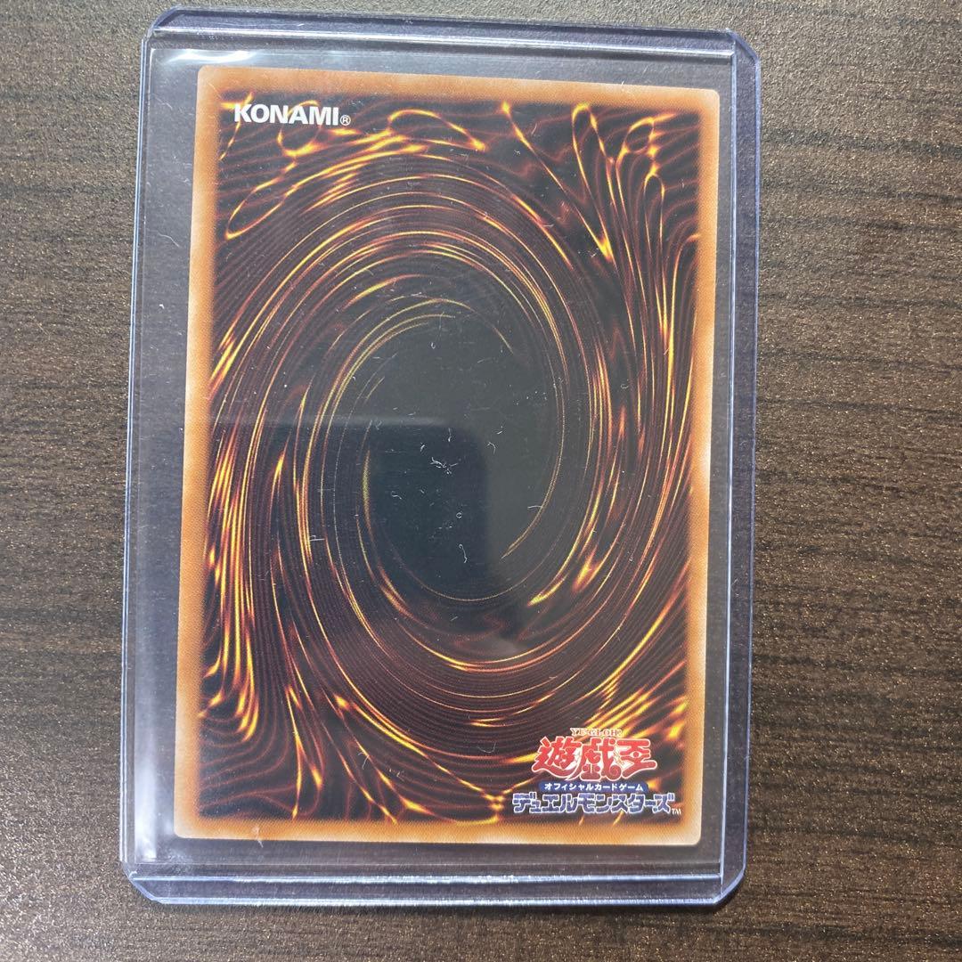 遊戯王 調和ノ天救竜 ハルモニア シークレット 1枚