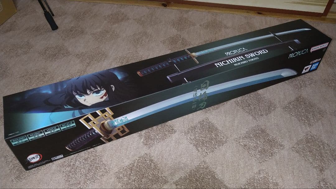 u*c様 PROPLICA日輪刀 時透無一郎