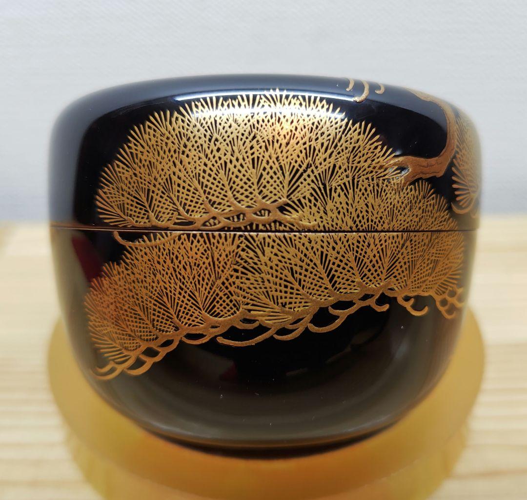 送料込【逢絢亭】茶道具 平棗 京塗 老松蒔絵 内梨地 裏千家書付 西村彦兵衛