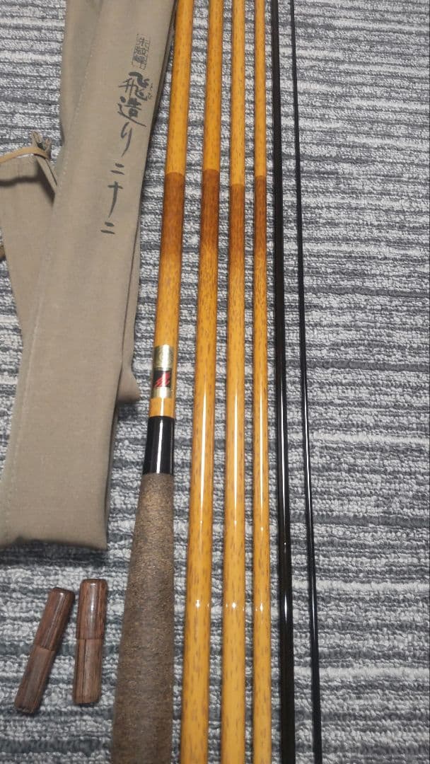 シマノ 朱紋峰 飛造り 22尺　説明文を最後まで読んでください