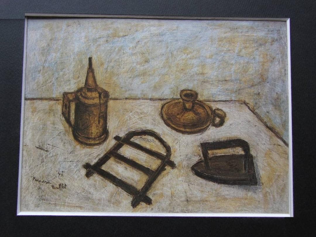 ベルナール・ビュッフェ、「Le fer a repasser」、希少画集の額装画