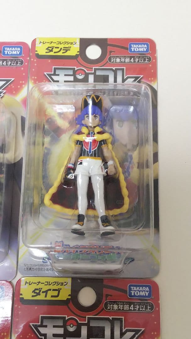 モンコレ トレーナーコレクション サトシ、ダンデ、シロナ、ダイゴ 4種セット