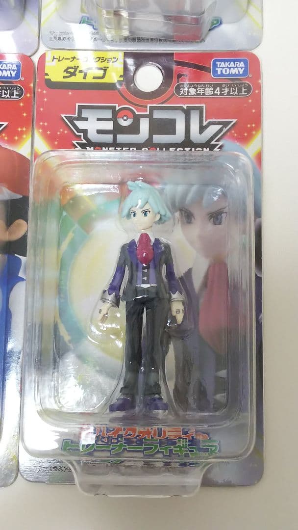 モンコレ トレーナーコレクション サトシ、ダンデ、シロナ、ダイゴ 4種セット