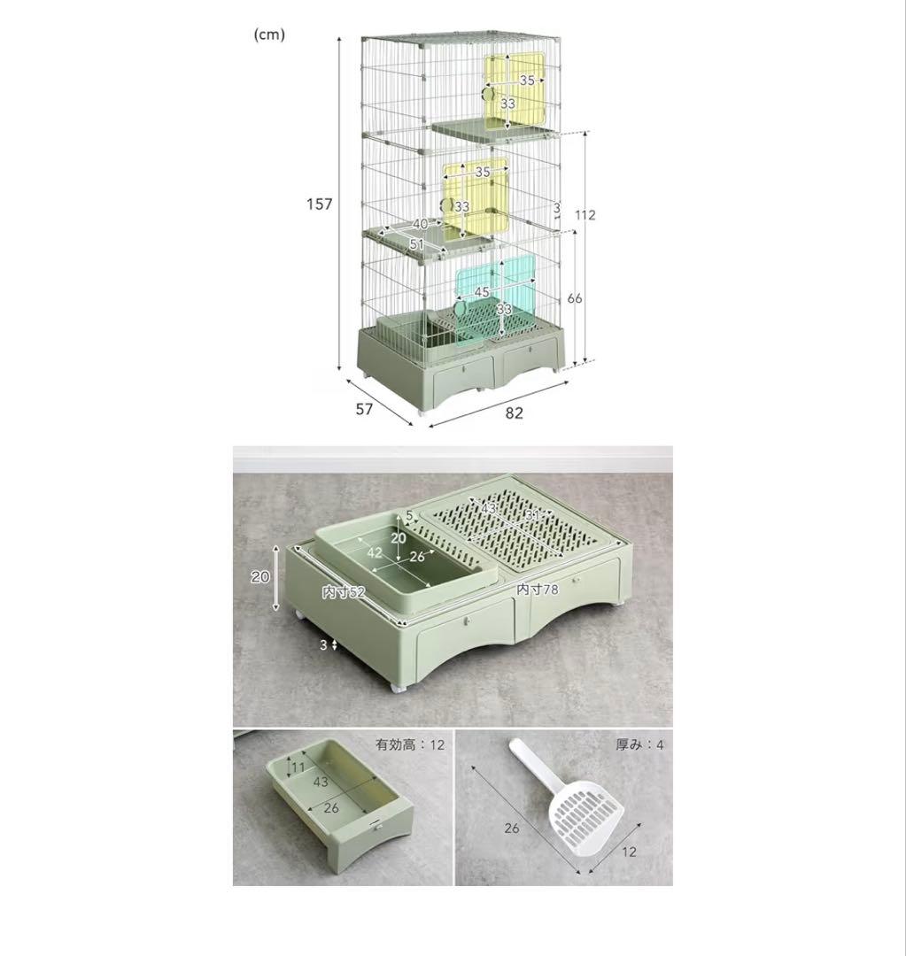 猫ゲージ(引出しタイプのトイレ) ３段(段数変更可能)キャスター付き