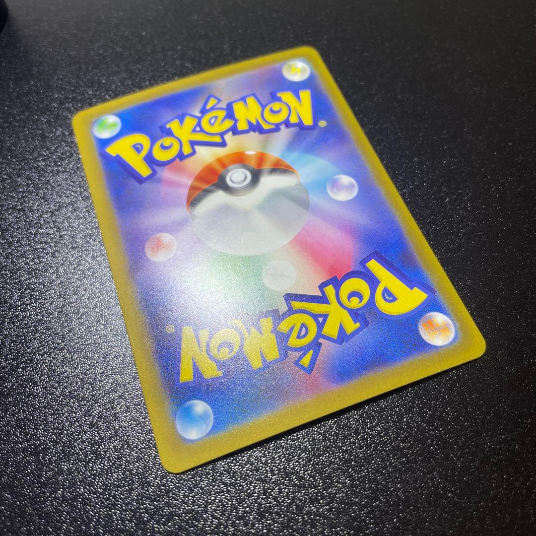 ポケカ ピカチュウex SAR メガドリームex 234/193