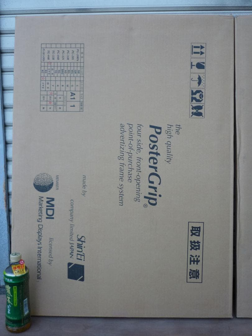 ２枚組 A1 アルミフレーム ポスターグリップ PG44S けやき 業務用 角型