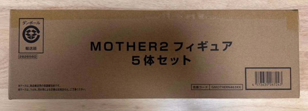 GOLDBOXシリーズ MOTHER2 フィギュア5体セット新品未開封　ほぼ日