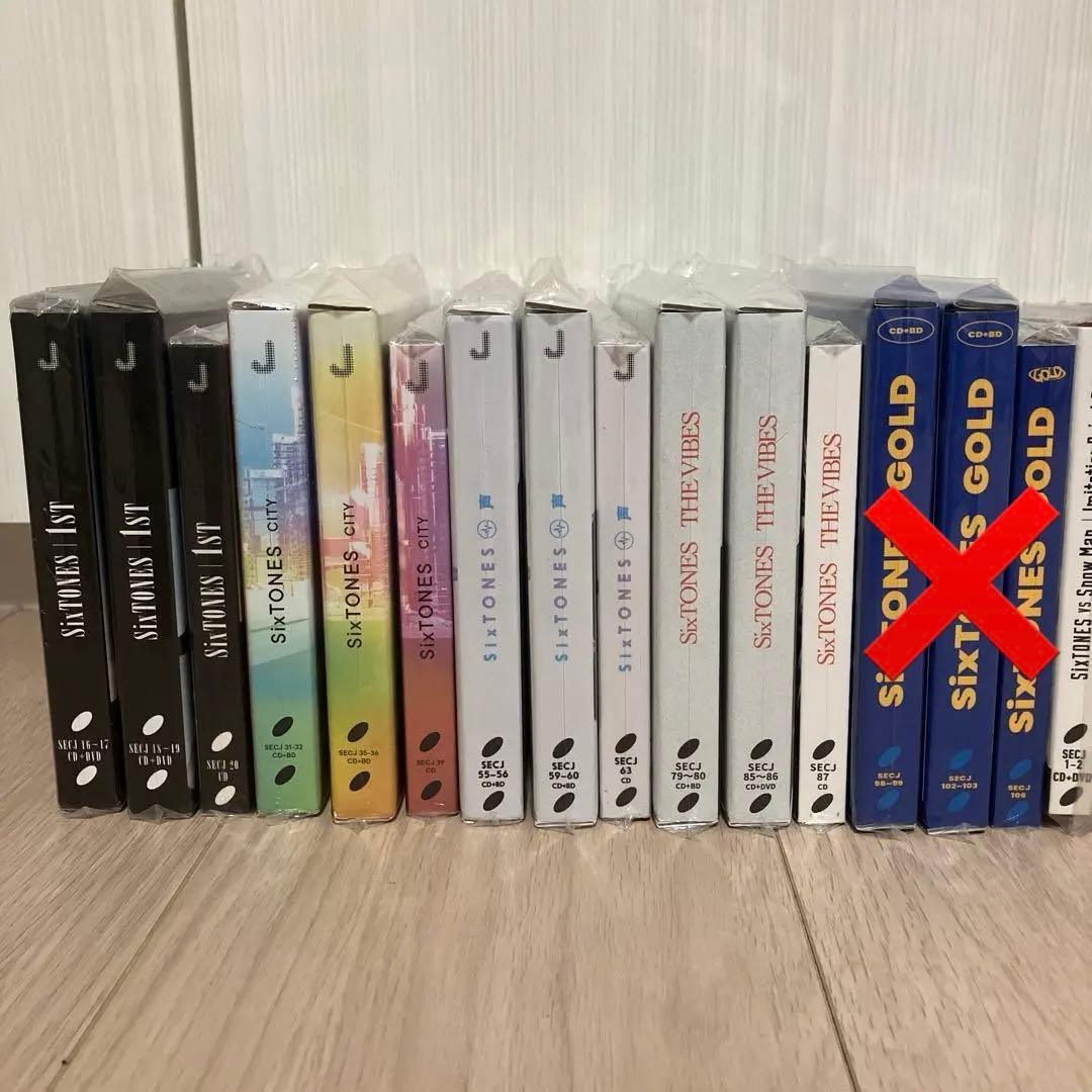 SixTONES CDアルバム バラ売り可
