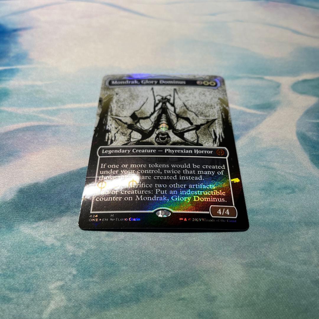 Mondrak, Glory Dominus S&C・Foil