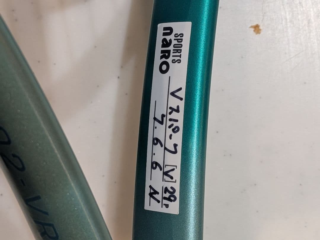 YONEX　ボルトレイジ　7V　第二世代　フレッシュグリーン