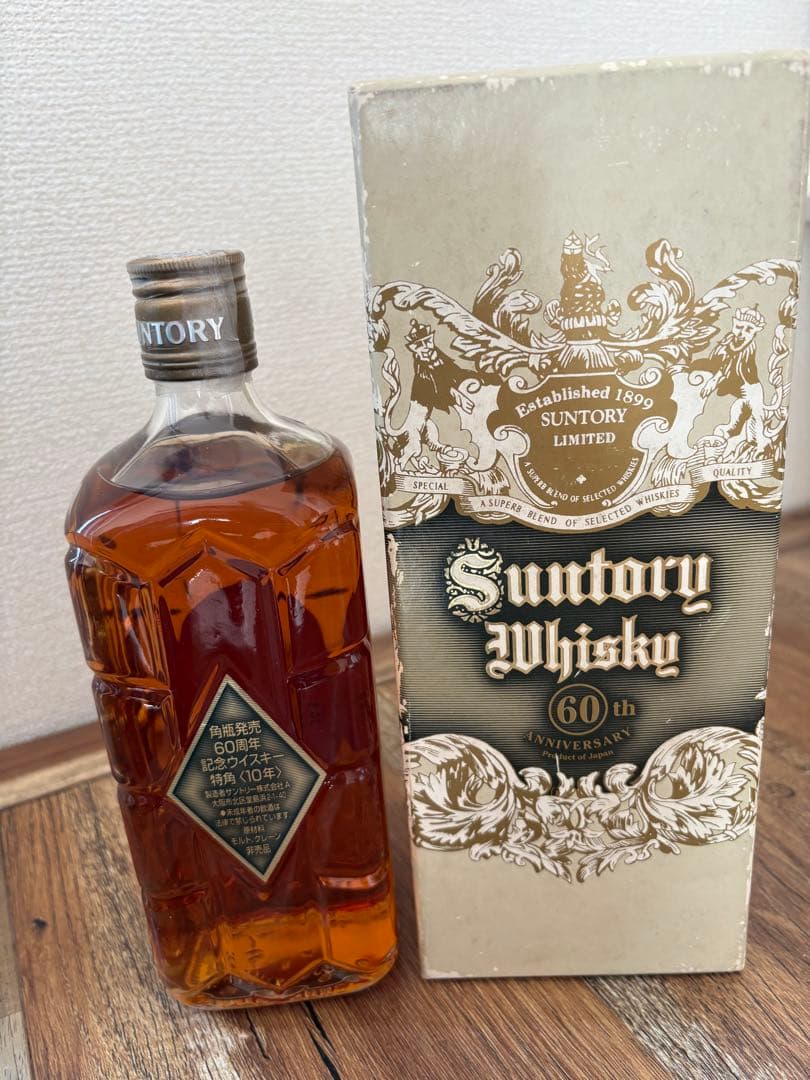サントリーウイスキー 60周年記念 特角10年