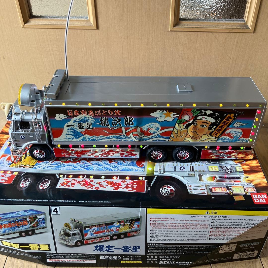 1/32 RC トラック野郎爆走一番星