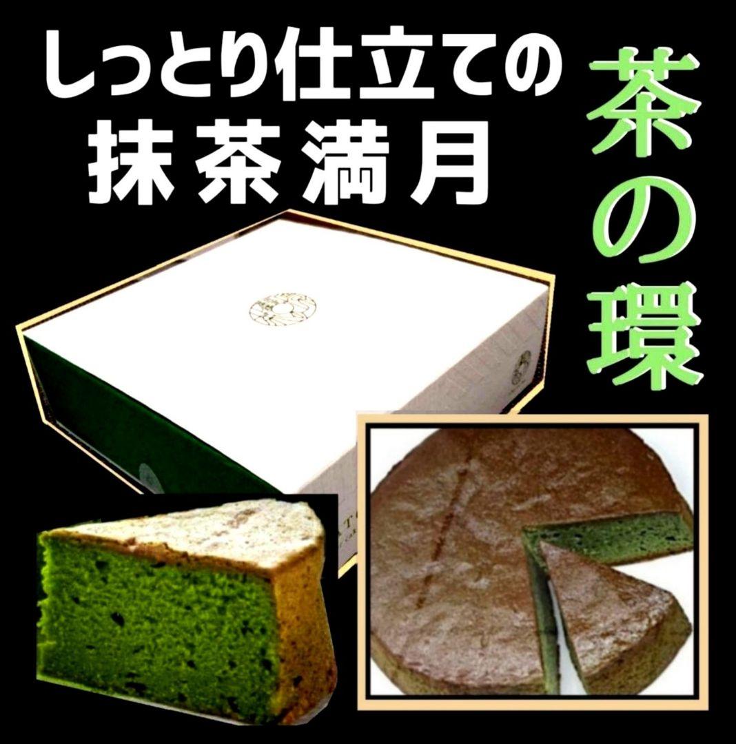 【かよりん】クラフトフィナンシェ アソート 銀の森 茶の環 抹茶満月