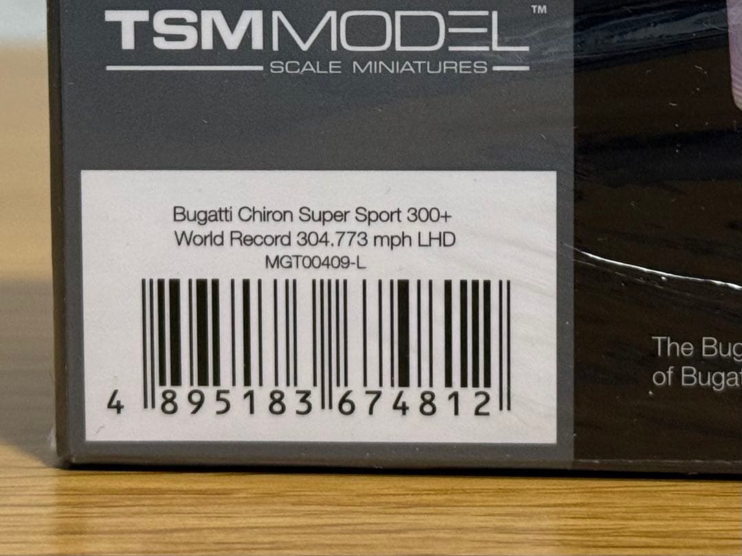 新品未開封 ブガッティ シロン 1/64 MINI GT ミニカー Chiron