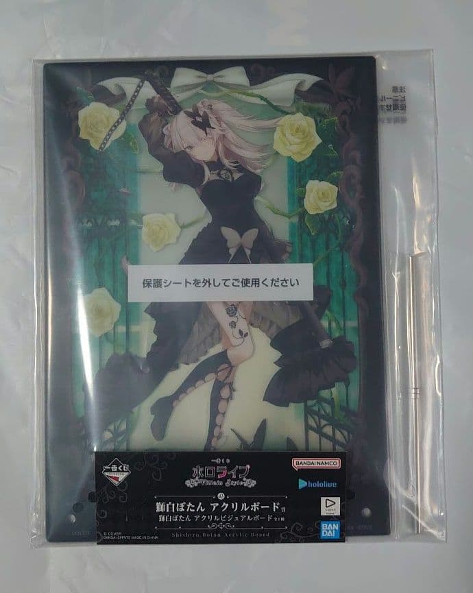 一番くじ ホロライブ Villain Style 獅白ぼたん 5点セット