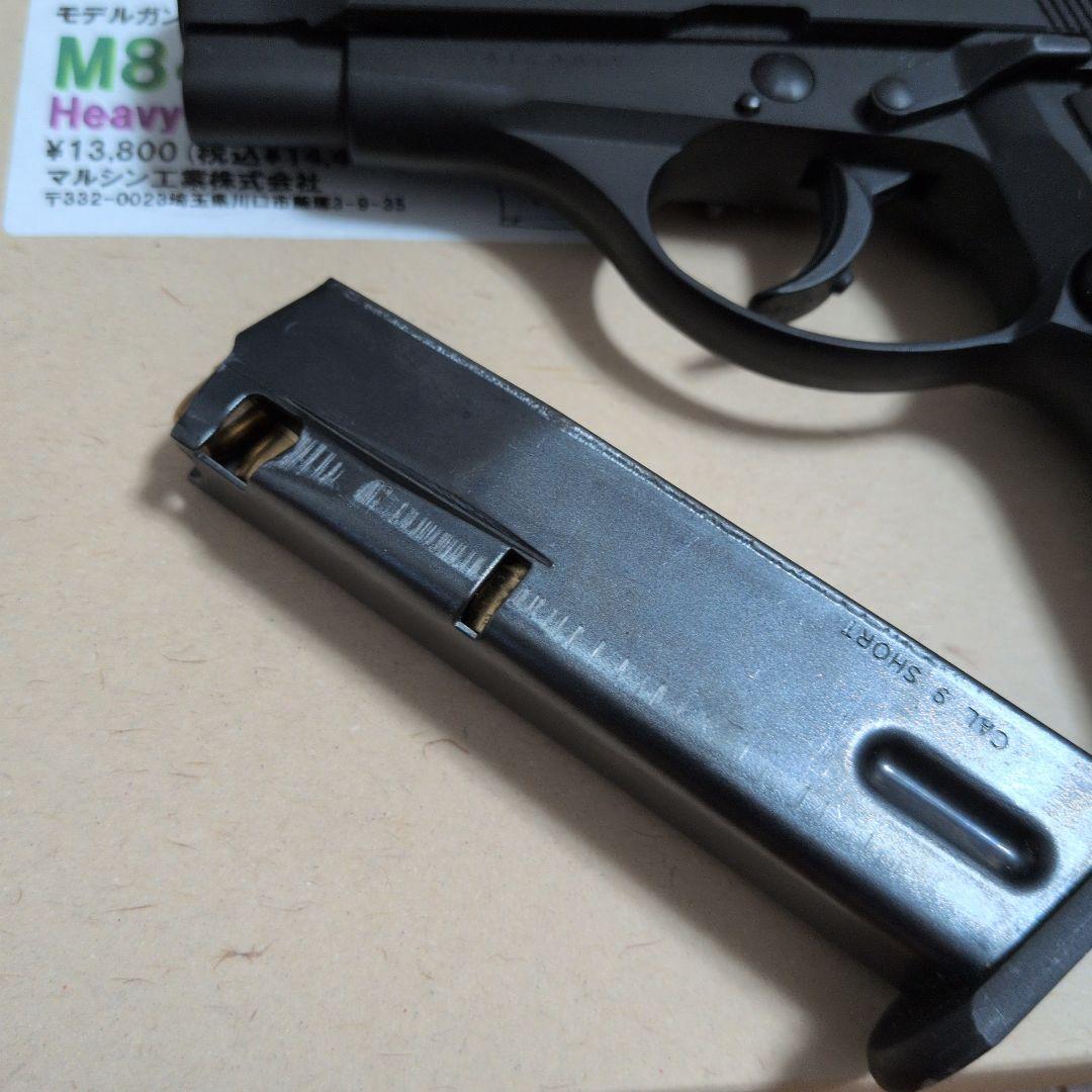 マルシン M84 モデルガン ブラック