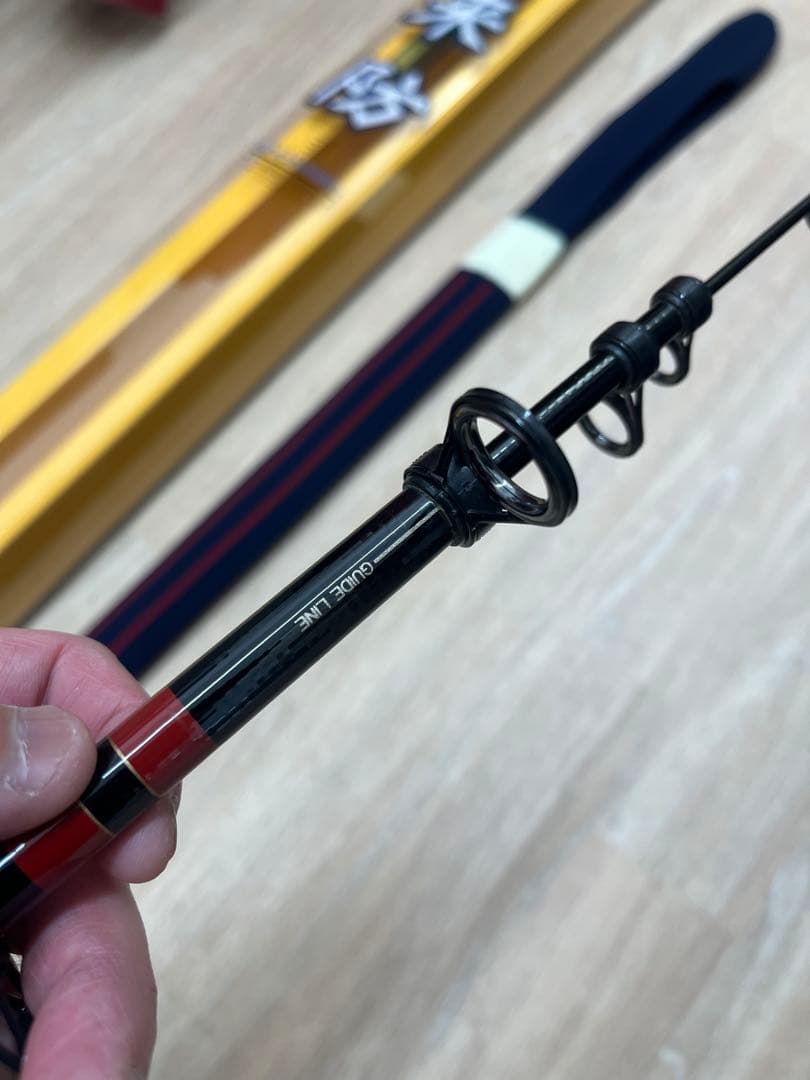 [超美品］がまかつ・がま磯 汐来防 遠投 H480