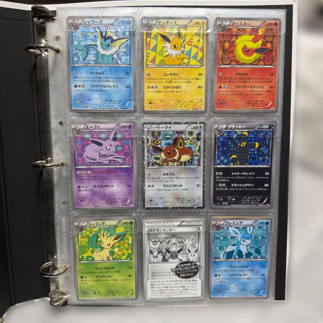 t*r様 ポケモンカード　イーブイフレンズ