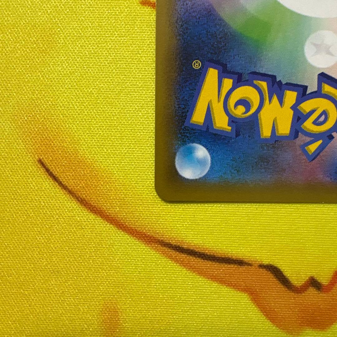 MレックウザEX プロモカードパック 25th