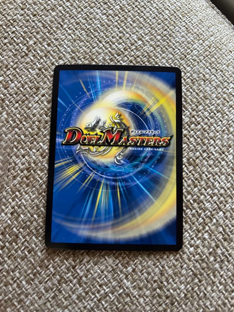 ボルシャックドギラゴン　プロモ【超限定特価】