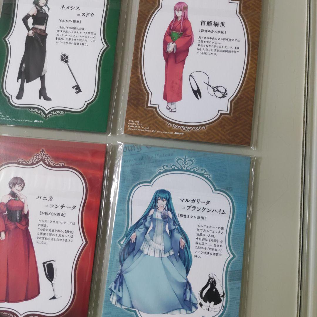 悪ノ大罪／アクリルスタンド／台座付き／まとめ売り／アクスタ／