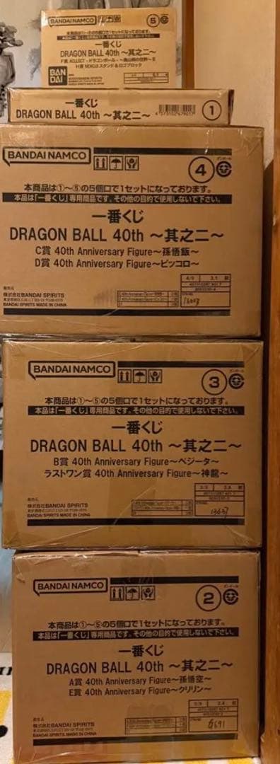 一番くじ DRAGON BALL 40th ～其之二～　1ロット　販促物付き！！