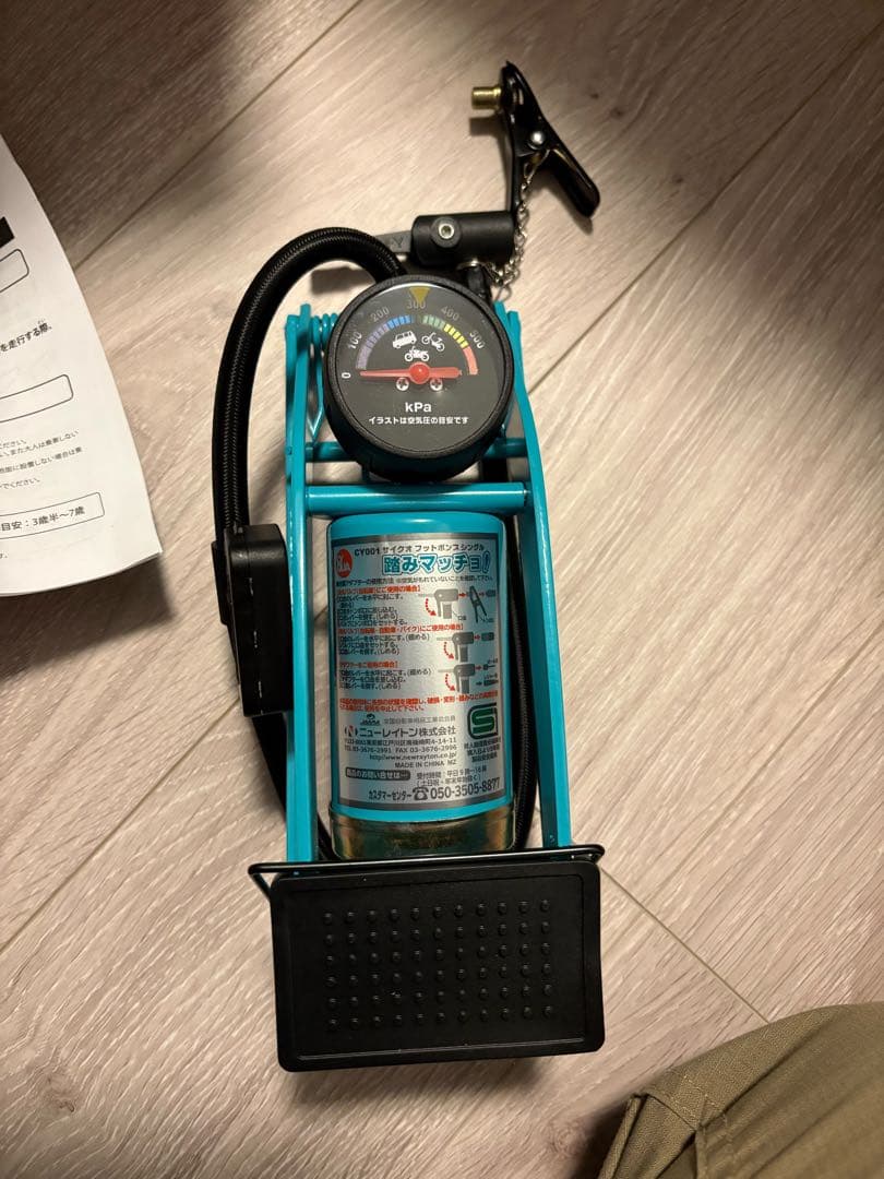 たのメル便【美品】STRIDER14xストライダー フューシャピンク スタンド付