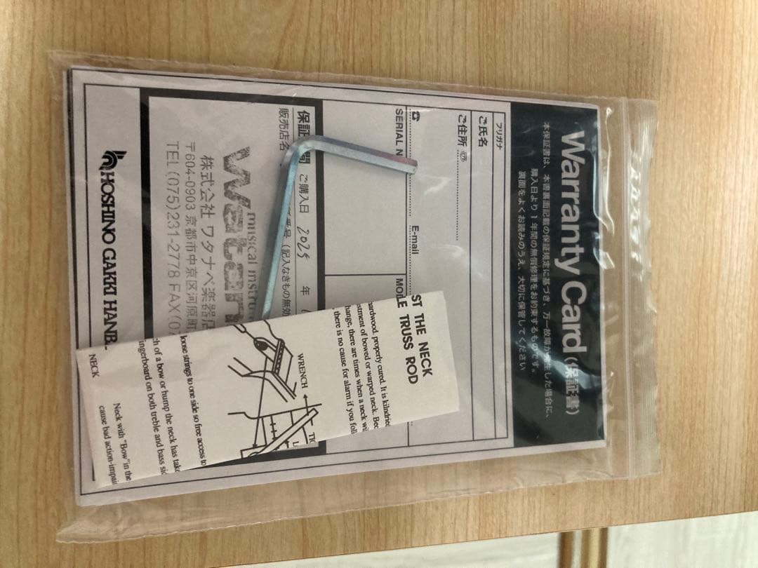 ibanez frh10n IBF エレガット