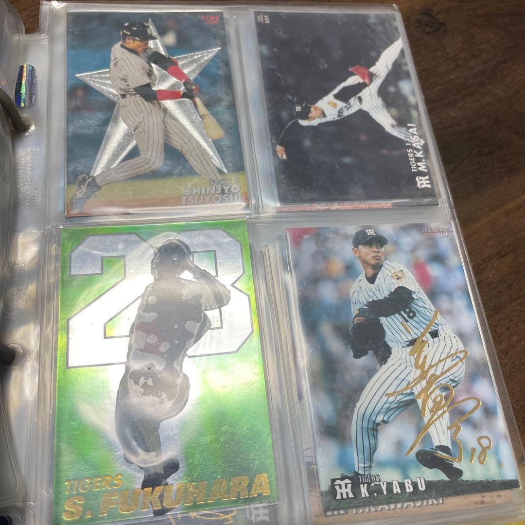 プロ野球チップスカード　まとめ売り