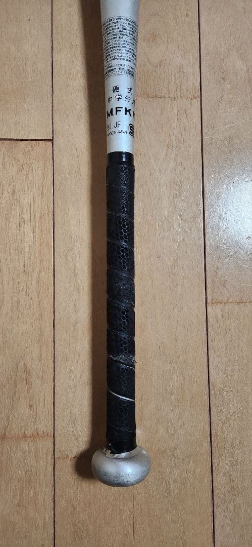 SSK エスエスケー SKYBEAT31K 中学硬式金属バット スカイビート